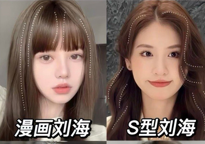 南寧剪發(fā)進(jìn)修：讓你回頭率飆升的劉海技巧