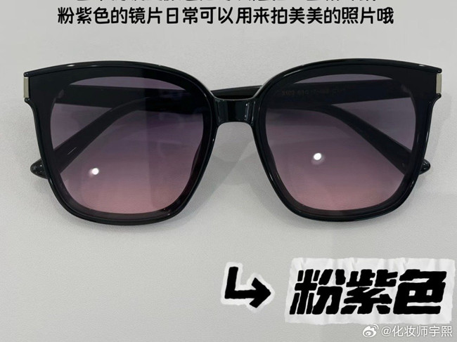 太陽(yáng)鏡顏色選擇指南，廣西個(gè)人形象穿搭