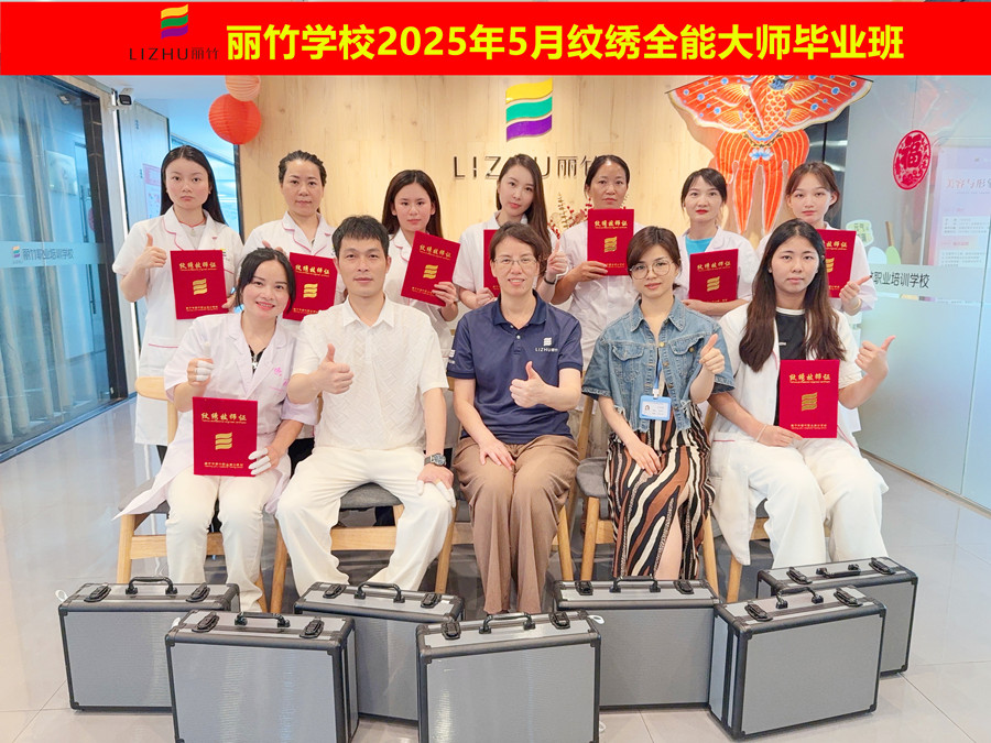 南寧紋繡學校畢業(yè)，成功蛻變各自燦爛