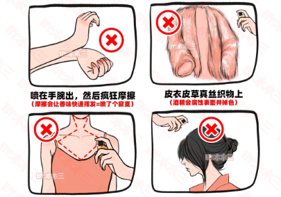 如何避開(kāi)高段位噴香水的誤區(qū)，廣西老牌美業(yè)職業(yè)培訓(xùn)學(xué)校分享