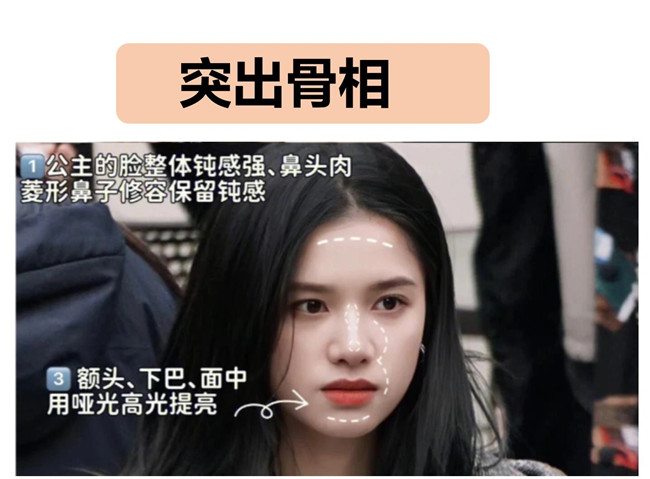 闊面臉變美教程，南寧學(xué)化妝練習(xí)