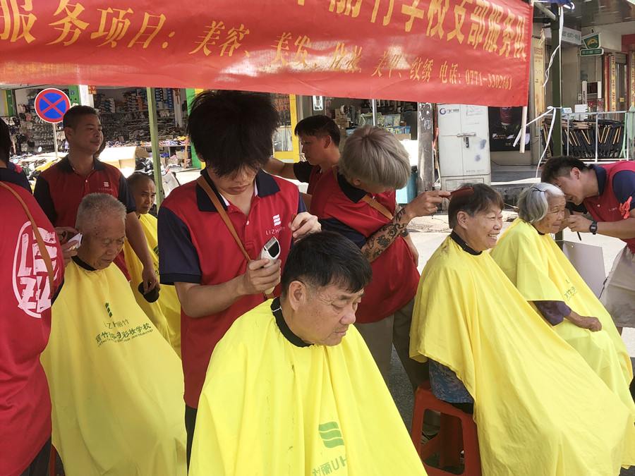 南寧美發(fā)快剪培訓以技踐善，傳遞公益正能量