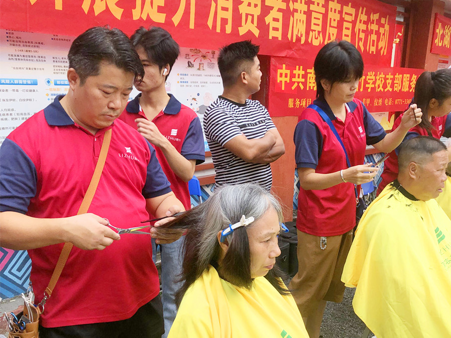 南寧社區(qū)免費(fèi)剪發(fā)，麗竹學(xué)校美發(fā)專業(yè)支持助力